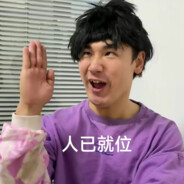 我鹰眼只玩大狙