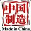 @MADE IN CHINA@
