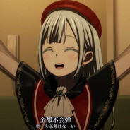 睦头人（自爆版）