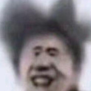 嗯