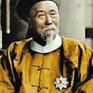 后援战斗之神你李爷爷