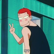 Yaoerye