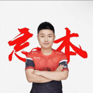 职业选手吕郑豪