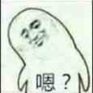 山丹丹的花开红艳艳