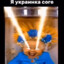 Деда Пёдор