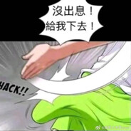 人妻之友 少妇杀手