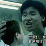 喜欢开？骂到你头臭