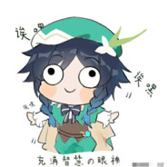 不正经の巴巴托斯