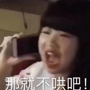 星之妈比