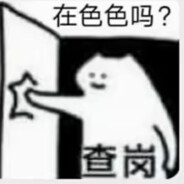 天子也是陛养的吗