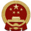 政治觉悟