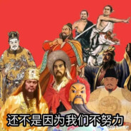 理塘最強伝說と絕兇の