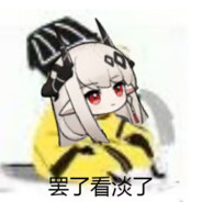 末世神龙毁灭终焉大人