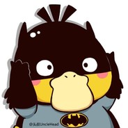 Big Avatar