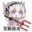 孤门