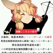 ko♂ko♂da♂yooo··