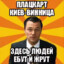 бача бази
