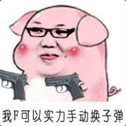骚猪一样的操作