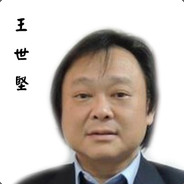 王世堅 不上雙AK不打休