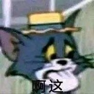 我下次一定不射进去