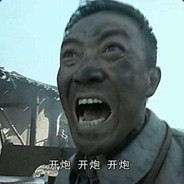 老子意大利炮呢