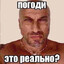 Жора mindset