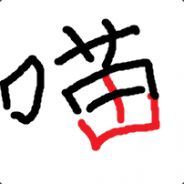 赌狗dota, best dota