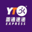 圆通快递