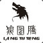 陈向阳