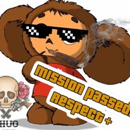 Чебурашка и какаш