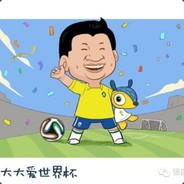 Big Avatar