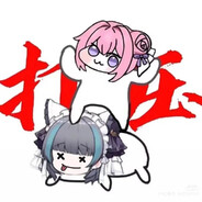 牛爷爷cos女仆勾引隔壁