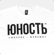 ЮНОСТѢ