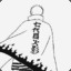 蓝色多戈
