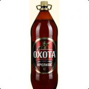 охота епта:)