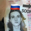 шипы