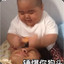 孩儿逼