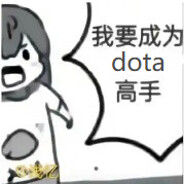 再叫一声A醋试试