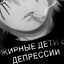 гаденыж ;) Avatar of player гаденыж ;)