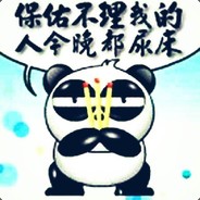 都趴下,老子要放大招了