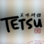 Tetsu