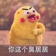 桃之夭夭大魔王