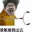 中分头坤坤KU