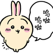 神奇的海螺子rr