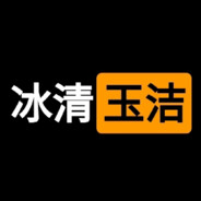 我的26岁女房客