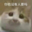 夏至未至