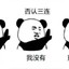 水南