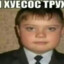 [sosi sosi] сигма крип