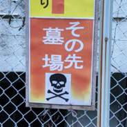 ngshdtm