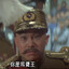 驯龙高手张宗昌（济南府督军限定）